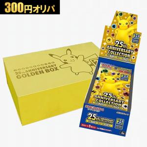 ポケモンカードゲーム (シュリンクなし) MEGA 拡張パック インフェルノ