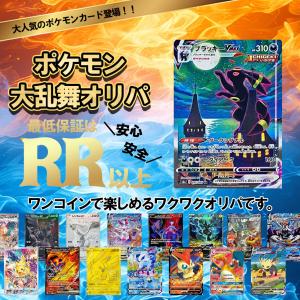ダークライ [幻・伝説 ドリームキラコレクション] CP5 024/036 傷有り