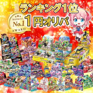 タカラトミー（TAKARA TOMY） デュエルマスターズ 超ブラック