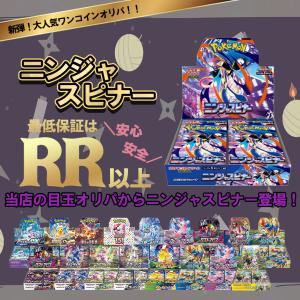 送料無料】ポケモンカード ウルトラプレミアムコレクション (Pokemon