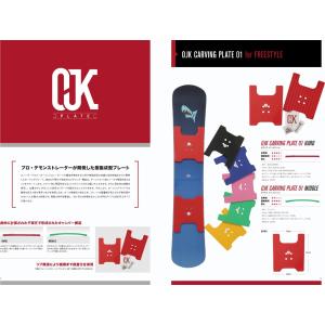 最新モデル OJKプレート フリースタイル ドラグダケ CP-03 CARVING