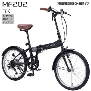 MYPALLAS マイパラス 折畳 自転車 16インチ 6段変速 MF-103-GY