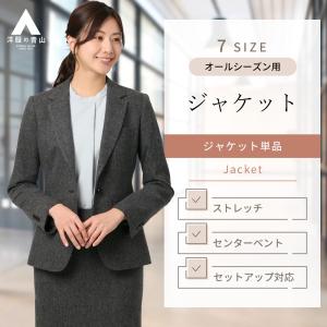AOYAMA 【洋服の青山】超ストレッチ セットアップ可 テーラード