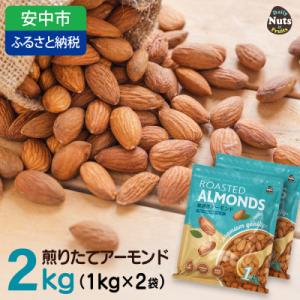 3/10以降の発送となります！ イマジン・グローバル・ケア ブロリコ90