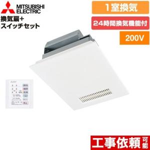 三菱（MITSUBISHI） 浴室乾燥機＋リモコンセット V-141BZ+P-141SW2