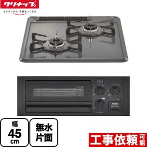 リンナイ（Rinnai） クリナップ ZGCNL4R16AKE-E-13A ガスコンロ