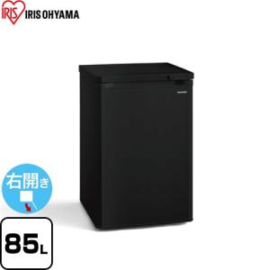 IRIS OHYAMA（アイリスオーヤマ） 冷凍庫 85L IUSD-9B-W 右開き 片開き