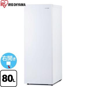 IRIS OHYAMA（アイリスオーヤマ） 冷凍庫 85L IUSD-9B-W 右開き 片開き
