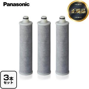 Panasonic（パナソニック） 【正規品】交換用カートリッジ