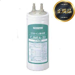 タカラスタンダード（Takara standard） 【正規品・送料無料