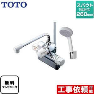 TOTO サーモスタットシャワー水栓 [コンフォートウェーブ・定量止水
