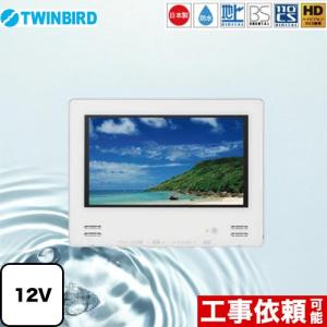 ノーリツ（NORITZ） YTVD-501W おふろで楽しむワンセグ防水テレビ 送料