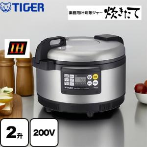 タイガー（TIGER） JNO-A361 (JNO-A361-XS) 【タイガー】電子炊飯