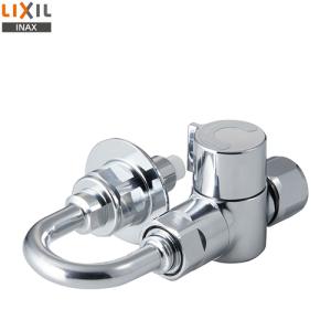 LIXIL（リクシル） LIXIL AJタイプ専用 分岐止水栓 U字タイプ 一般地用