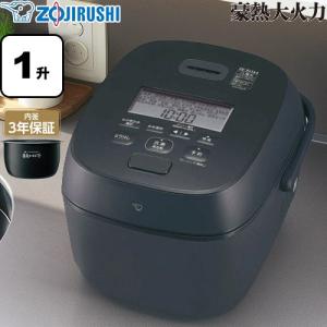 象印（ZOJIRUSHI） 豪熱大火力 炊飯器 0.09〜1.0L（0.5〜5.5合） NW