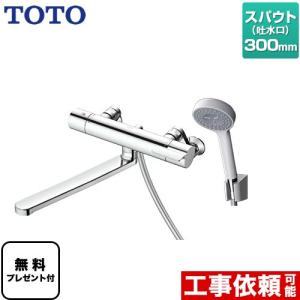 TOTO 『在庫あり』 TOTO TBV03408J1 水栓金具 GGシリーズ 壁付