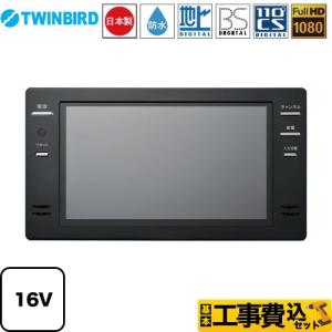 ノーリツ（NORITZ） 5V型ワイドワンセグ液晶防水テレビ 浴室テレビ 5V