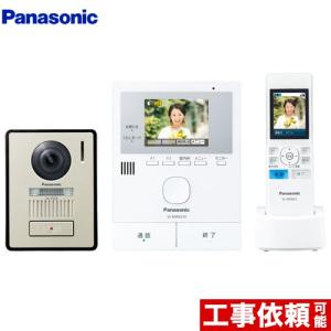 Panasonic（パナソニック） VL-SWZ200KL(VLSWZ200KL) テレビドアホン