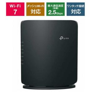 TP-Link（ティーピーリンク） デュアルバンドWi-Fi 7ルーター Archer