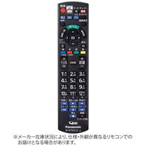 VIERA 【純正品】N2QAYB001091 Panasonic テレビ用純正リモコン【TH