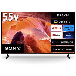 BRAVIA ソニー 4K液晶テレビ 55インチ ブラビア X75WLシリーズ 4K