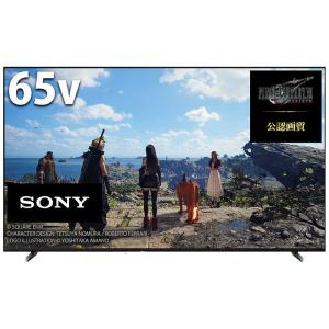 無料長期保証】ソニー K65XR50 65V型 4K液晶テレビ ブラビア Mini LED