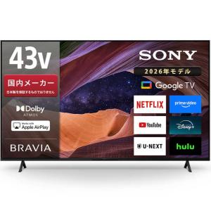BRAVIA ソニー 43V型 液晶 テレビ ブラビア KJ-43X8500H 4Kチューナー