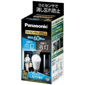 Panasonic（パナソニック） LED電球 LDA8L-G/KU/NS 口金直径26mm 電球