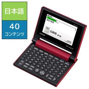 ☆CASIO / カシオ エクスワード XD-SX6510RD [レッド]【電子辞書
