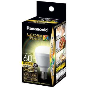 Panasonic（パナソニック） LDA8LDGE17SZ6 LED電球プレミアX 電球色