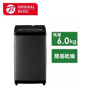 ORIGINALSELECT 全自動洗濯機 アーバンカフェシリーズ 洗濯5.5kg 低