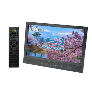 BLUEWIDE 14インチ ポータブルブルーレイプレーヤー FHD液晶 HDMI入力