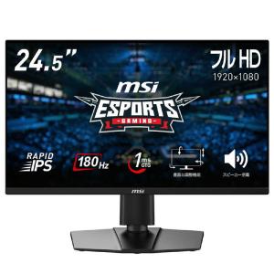 MSI ゲーミングモニター G244PF-E2 ［23.8型 /フルHD(1920×1080