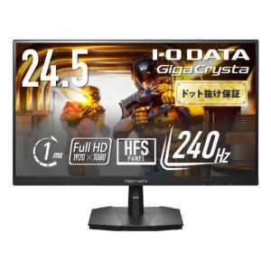 IOデータ ゲーミングモニター LCD-GDQ271JA 180Hz＆WQHD対応27型