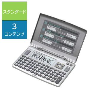 CASIO（カシオ） 電子辞書「エクスワード(EX-word)」(スタンダード
