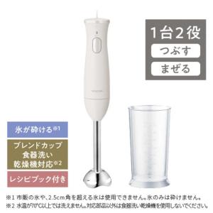 テスコム（TESCOM） コードレスハンドブレンダー TBL70A-K つぶす