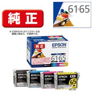 EPSON IC6CL50A2 インクカートリッジ（6色パック） : PC&家電CaravanYU