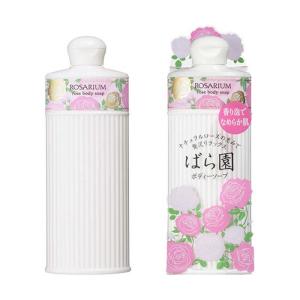 ばら園 【ポイント5倍】資生堂 ローズボディーソープRX 300ML【2個