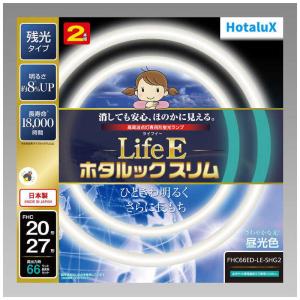 ホタルクス(HotaluX) FHC86ED-LE-SHG2 LifeEホタルックスリム 27形＋34
