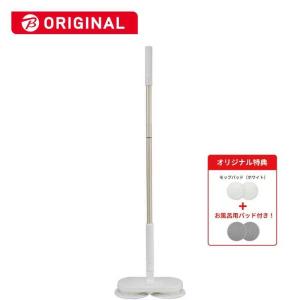 CCP コードレス回転モップクリーナーNeo＋（ネオプラス）ZJ-MA21-WH