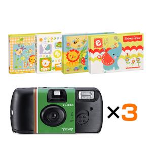 写ルンです 27枚撮り フジカラーレンズ付フィルム 3個セット 富士