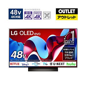 LGエレクトロニクス OLED48C1PJB [OLED C1シリーズ 48V型 4K有機EL