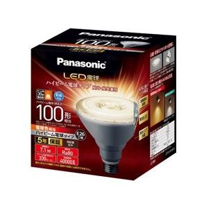 Panasonic（パナソニック） ハイビーム電球 散光形（フラッド