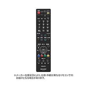 SHARP（シャープ） 純正テレビ用リモコン AN-58RC1 : ソフマップ Yahoo