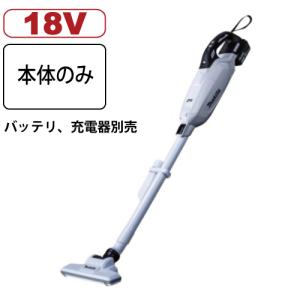 マキタ（makita） 充電式クリーナ CL284FDRFW白 / CL284FDRFOオリーブ