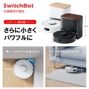 iRobot（アイロボット） ロボット掃除機 ルンバ j9+ j955860 Roomba