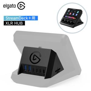 StreamDeck＋用 USB HUB 10GBN9901 : ツクモ パソコン Yahoo!店 - 通販