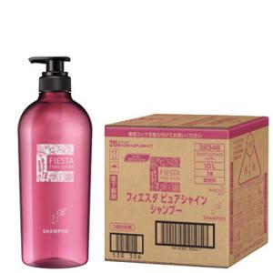 POLA（ポーラ） シャワーブレイク コンディショナー 10L 業務用 : You