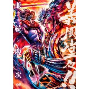 遊☆戯☆王 5D's ファイブディーズ 17(第65話〜第68話) レンタル落ち