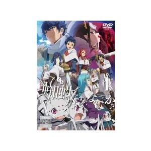中古】 蜘蛛ですが,なにか？ 2 [レンタル落ち] [DVD] : 遊ING城山店